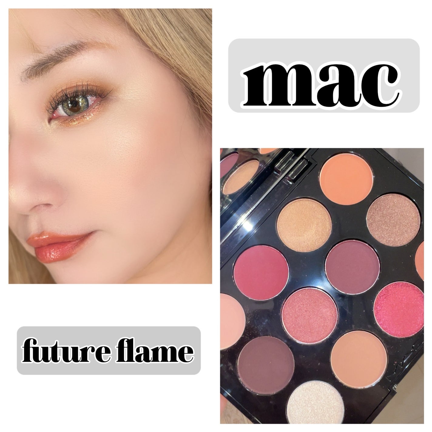 ダズルシャドウ リキッド/M・A・C/リキッドアイシャドウを使ったクチコミ(1枚目)