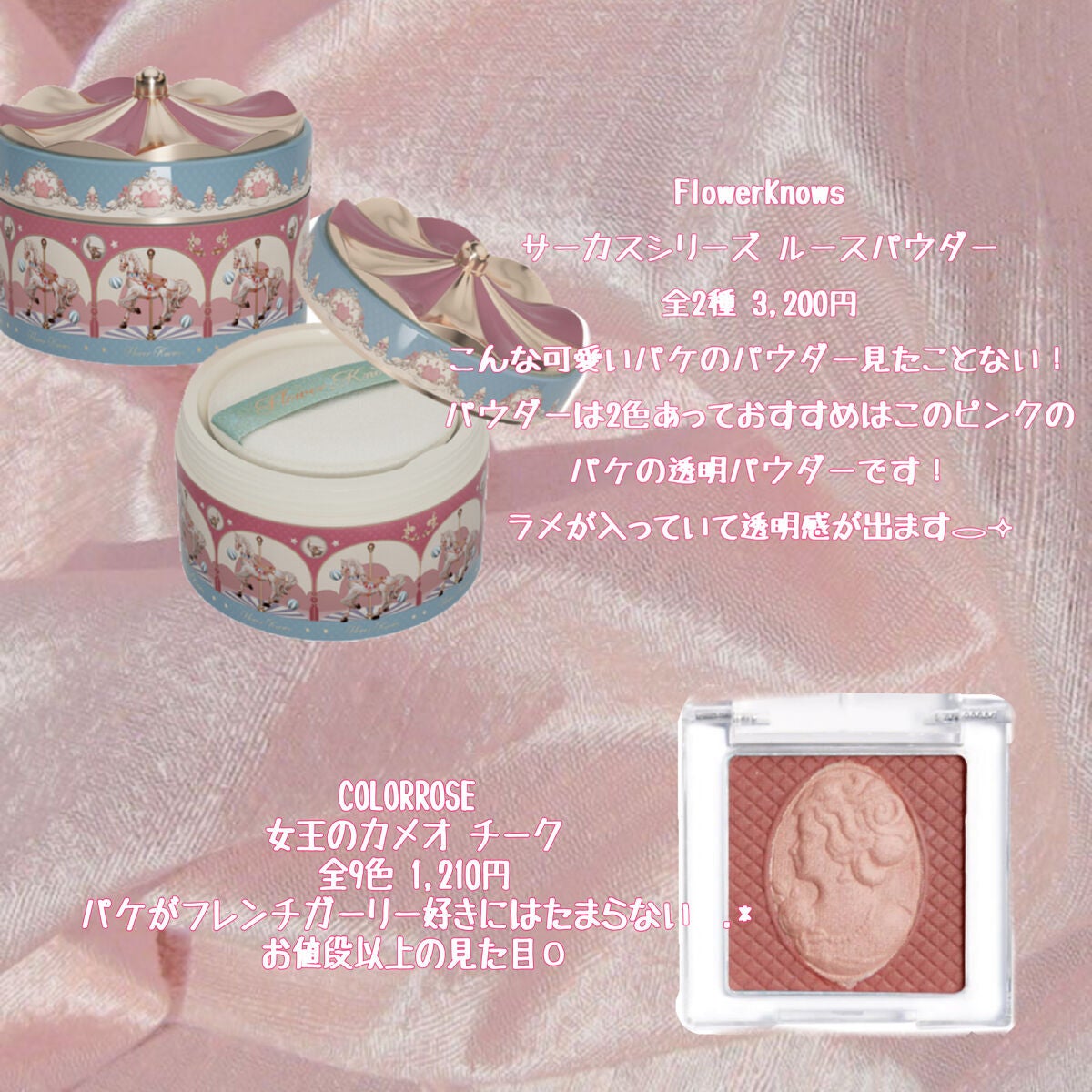 ジルスチュアート コンパクトミラー 2/JILL STUART/その他化粧小物を使ったクチコミ(5枚目)