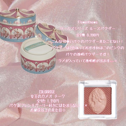 ジルスチュアート コンパクトミラー 2/JILL STUART/その他化粧小物を使ったクチコミ(5枚目)
