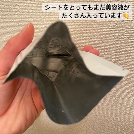 つける米ぬかシートマスク/米一途/シートマスク・パックを使ったクチコミ(3枚目)