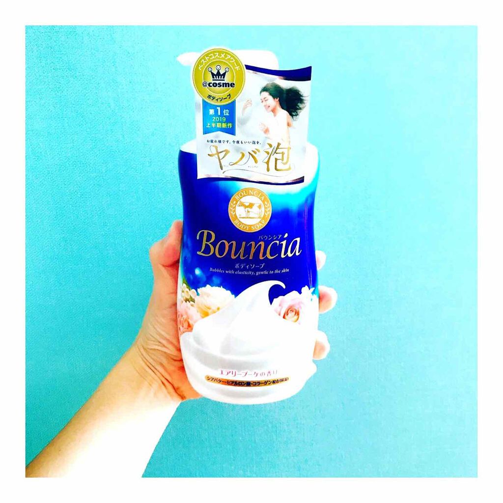 バウンシア ボディソープ エアリーブーケの香り/Bouncia/ボディソープを使ったクチコミ(1枚目)