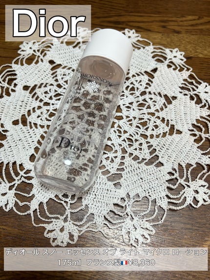 ディオール スノー エッセンス オブ ライト マイクロ ローション/Dior/化粧水を使ったクチコミ(1枚目)