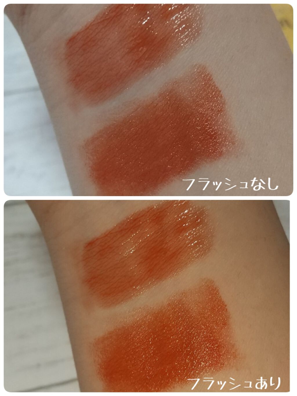 WHY NOT SPINNS リップスティック/DAISO/口紅を使ったクチコミ(2枚目)