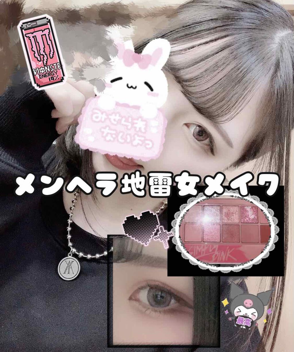 極細 アイライナーR/CEZANNE/リキッドアイライナーを使ったクチコミ（1枚目）