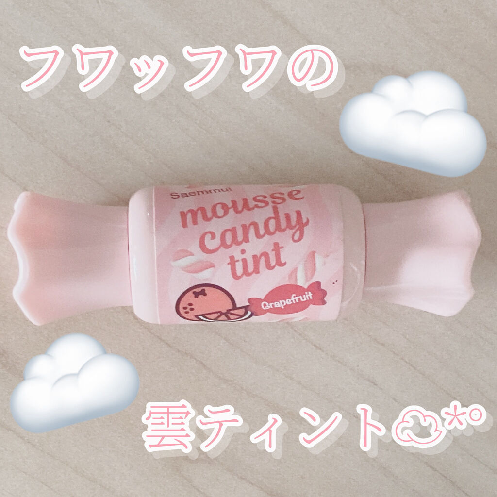 ムース キャンディー ティント/the SAEM/リップティントを使ったクチコミ（1枚目）