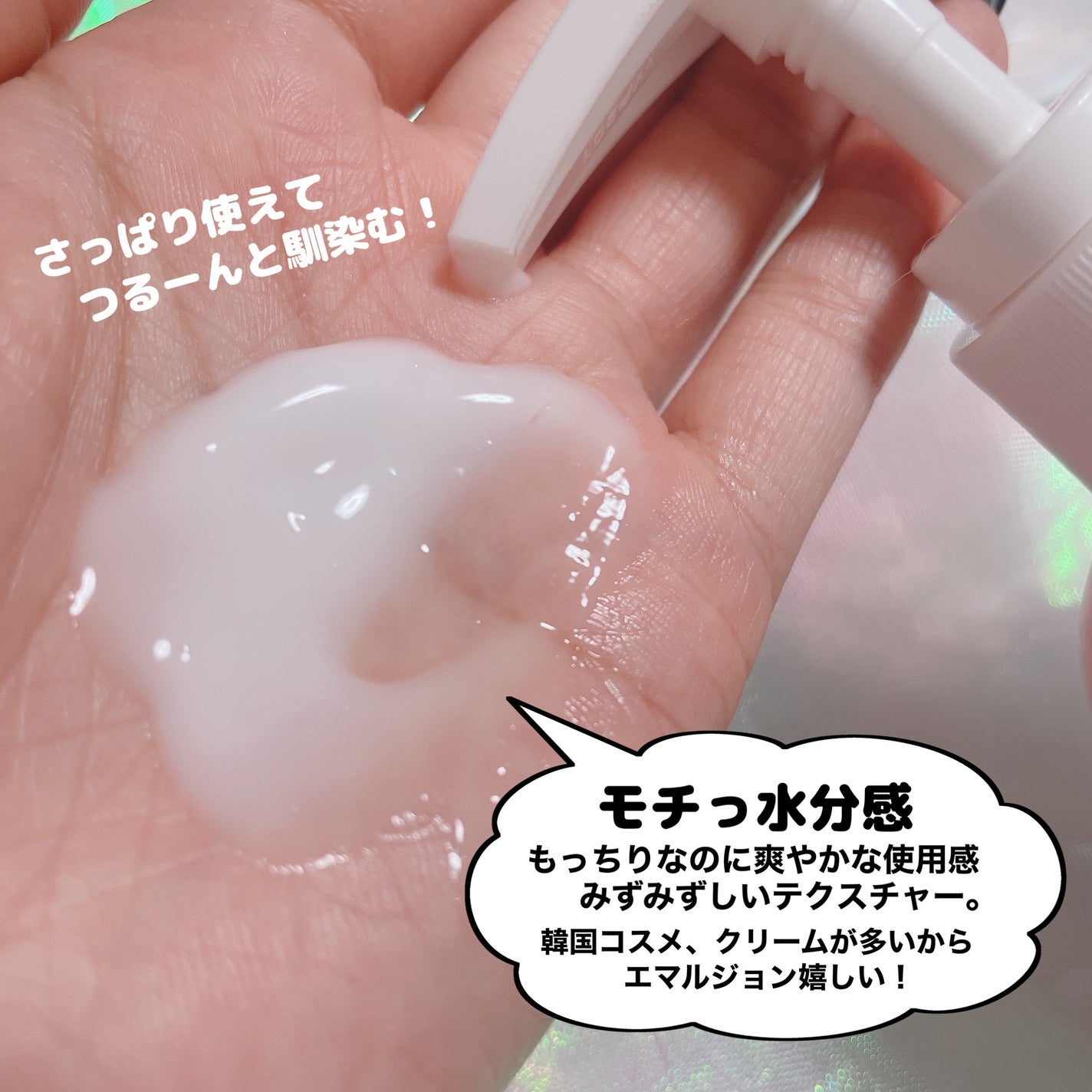 Wonder Ceramide Mochi Toner(トニーモリーワンダーCモチトナー)/TONYMOLY/化粧水を使ったクチコミ(7枚目)