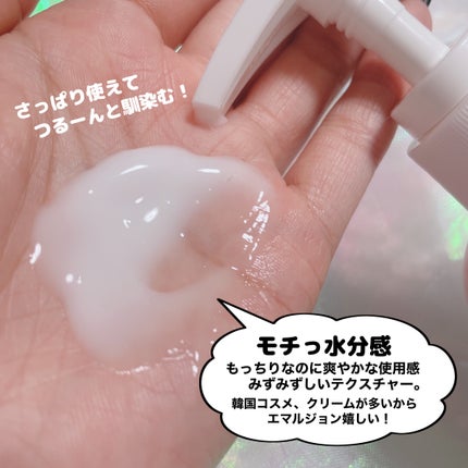 Wonder Ceramide Mochi Toner(トニーモリーワンダーCモチトナー)/TONYMOLY/化粧水を使ったクチコミ(7枚目)