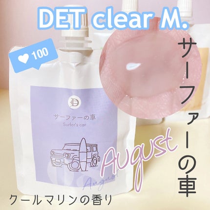 を使ったクチコミ(3枚目)