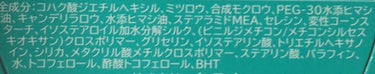 まなみん /フォロバ100🌈⛄️💎 on LIPS 「もうご存知の方も多いと思いますが、マトメージュがリニューアルし..」（8枚目）