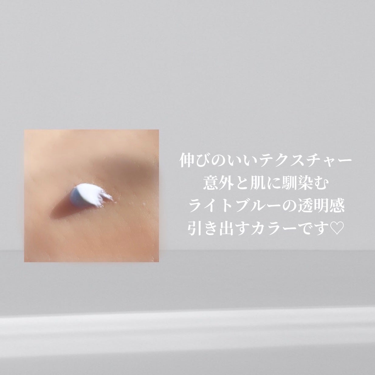 UVウルトラフィットベースEX/CEZANNE/化粧下地を使ったクチコミ(3枚目)