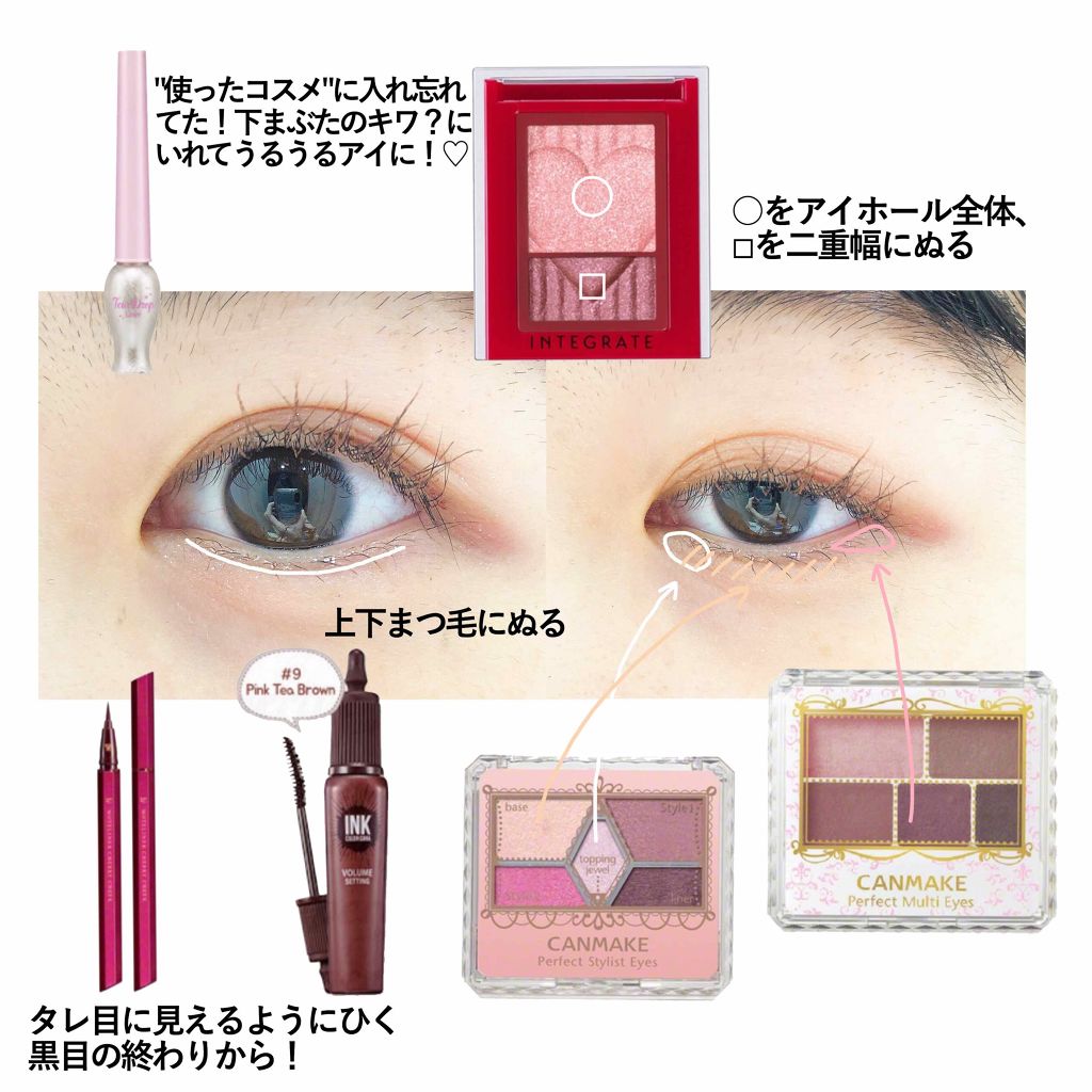 ティアー アイライナー/ETUDE/リキッドアイライナーを使ったクチコミ(3枚目)