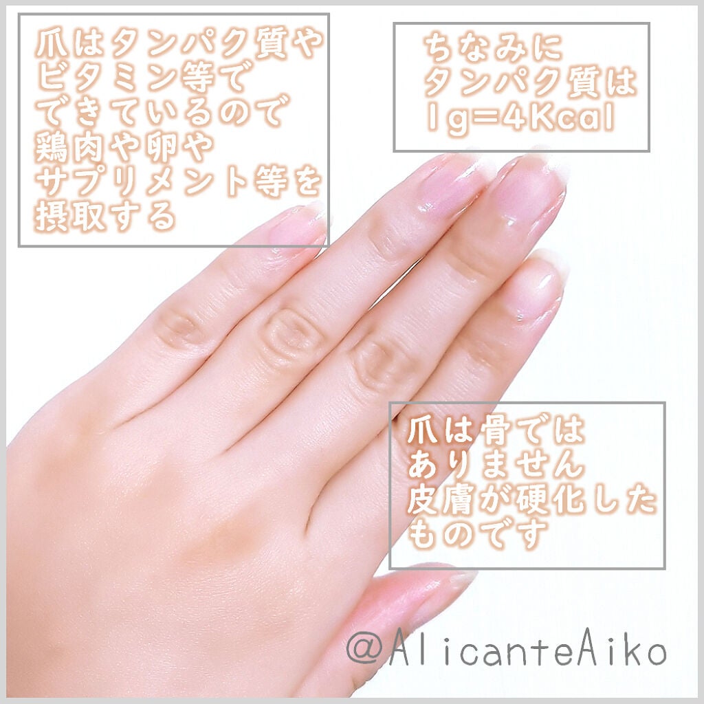 ありあいちゃん@いいね返し100 on LIPS 「キレイで健康な爪になるために♪私が普段からしている#育爪を紹介..」(3枚目)