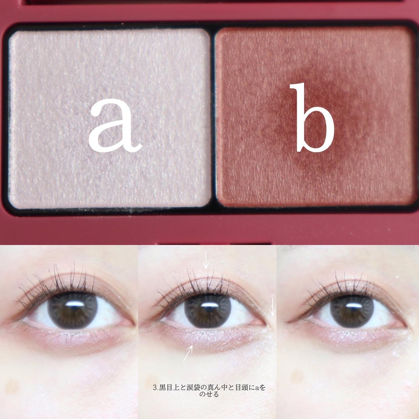 エテュセ アイエディション(カラーパレット) 17 ライラックモーブ(限定)/ettusais/アイシャドウパレットを使ったクチコミ（3枚目）