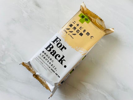 ããããé²ãè¬çšç³é¹ž ForBack/ããªã«ã³ç³é¹ž/ããã£ç³é¹žã䜿ã£ãã¯ãã³ãïŒ1æç®ïŒ