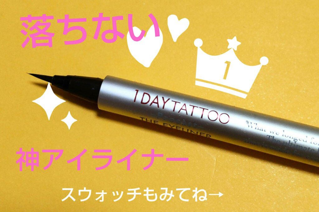 1DAY TATTOO プロキャスト ザ・アイライナー/K-パレット/リキッドアイライナーを使ったクチコミ(1枚目)
