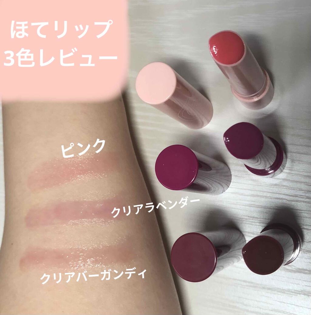 エテュセ リップエディション（プランパー）リッチスタイル/ヘルシースタイル/ettusais/リップケアを使ったクチコミ（1枚目）