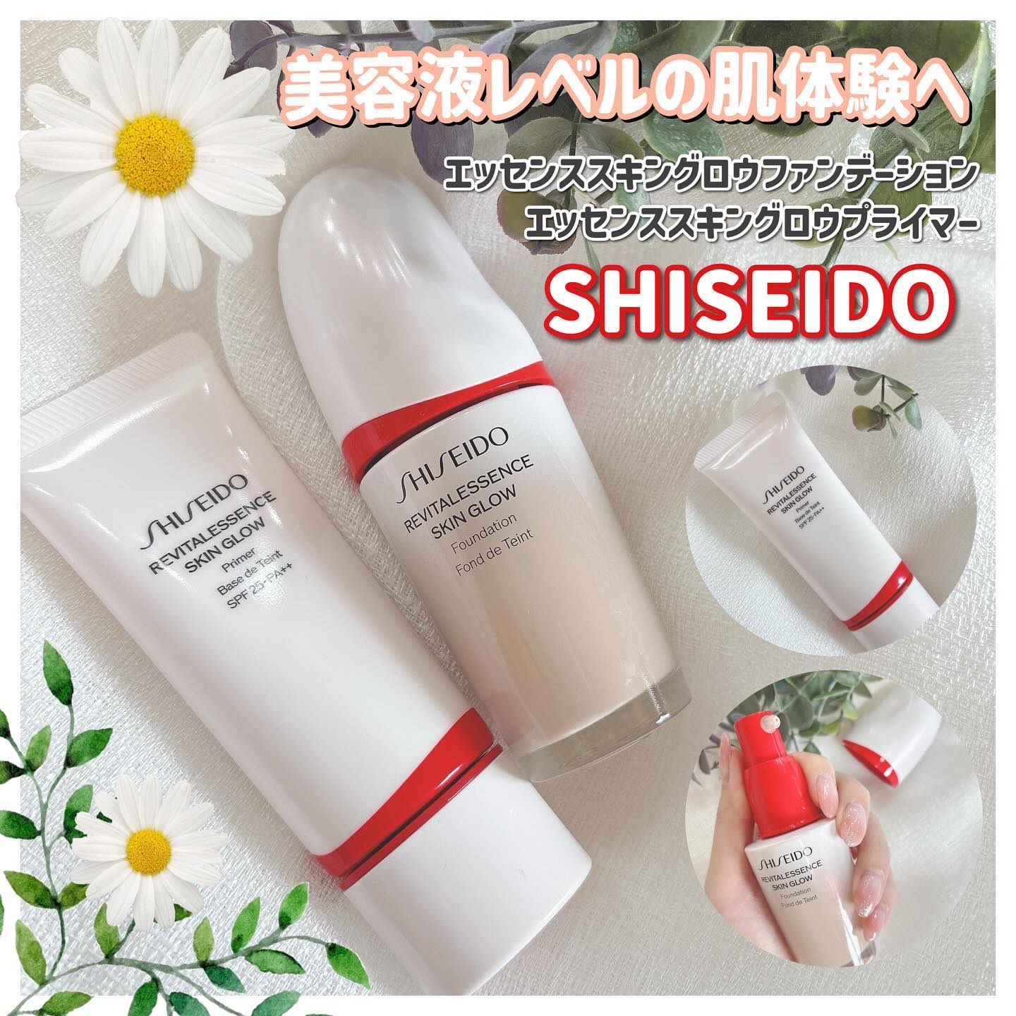 エッセンス スキングロウ ファンデーション/SHISEIDO/リキッドファンデーションを使ったクチコミ（1枚目）