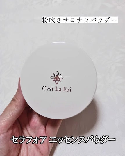 エッセンスパウダー /セラフォア/プレストパウダーを使ったクチコミ(1枚目)