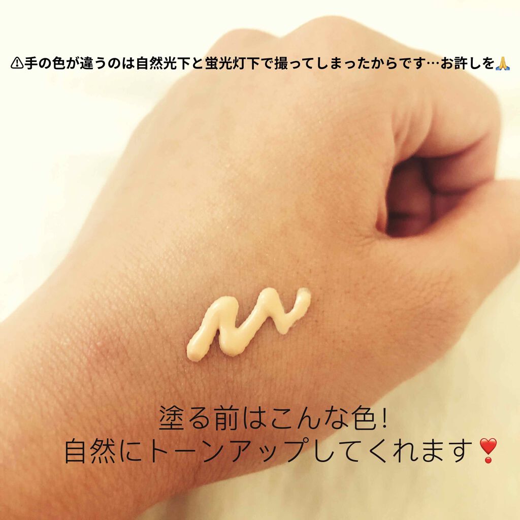 UVイデア XL ティント/ラ ロッシュ ポゼ/化粧下地を使ったクチコミ（2枚目）