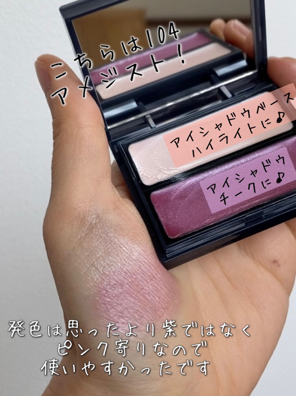 セラムマルチグロウデュオ/Borica/クリームハイライトを使ったクチコミ（2枚目）