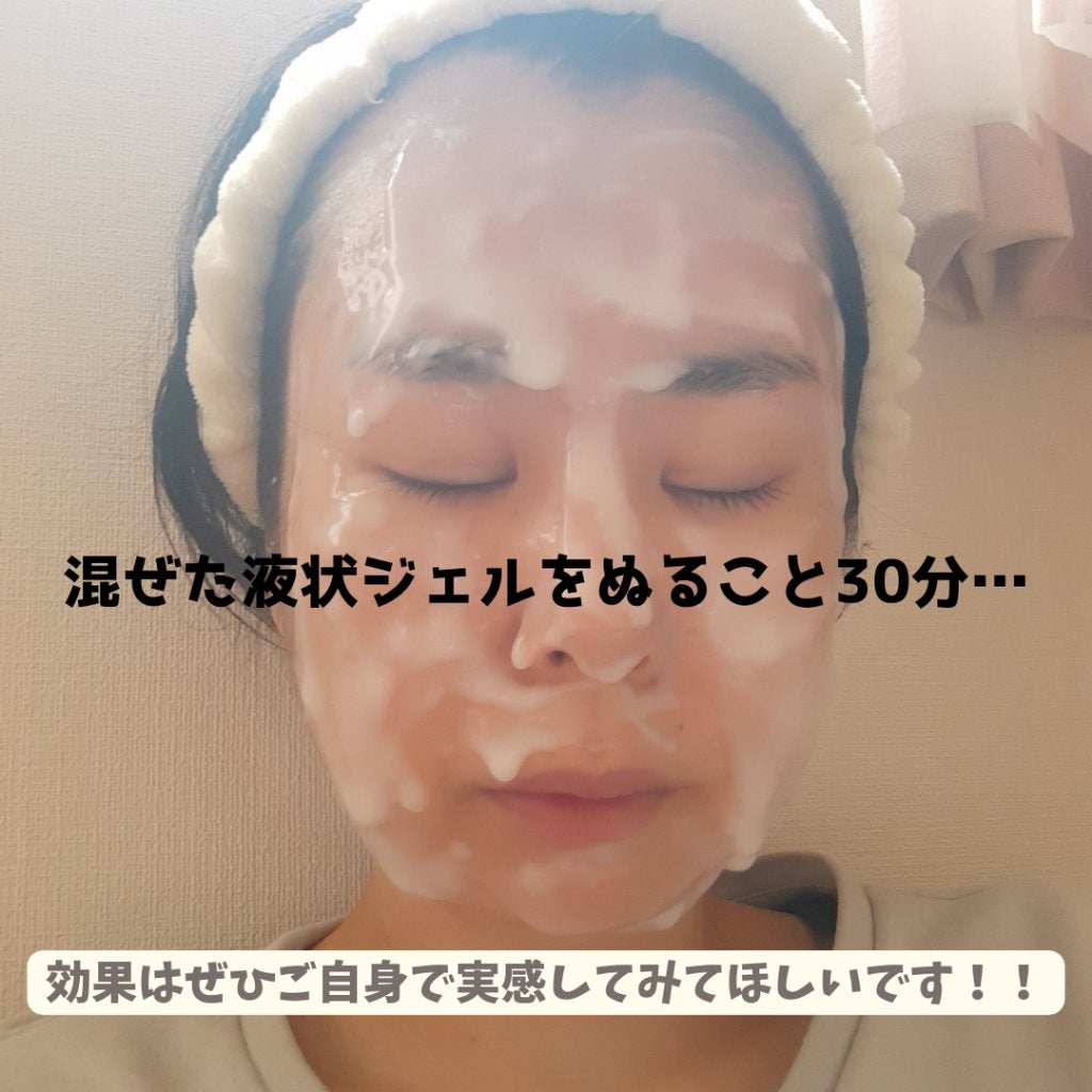 炭酸パック プルリ/ウツクシア/洗い流すパック・マスクを使ったクチコミ(3枚目)