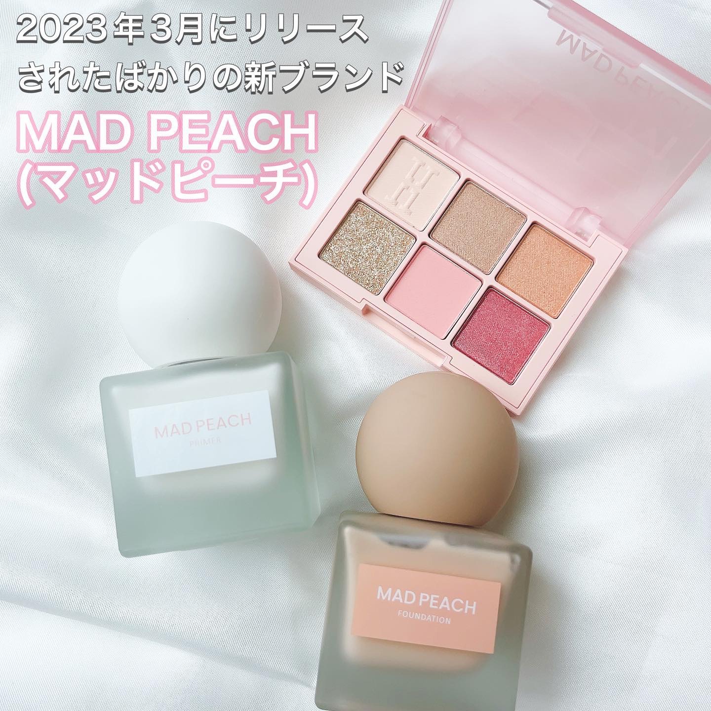 グローフィルタープライマー/MAD PEACH/化粧下地を使ったクチコミ（2枚目）