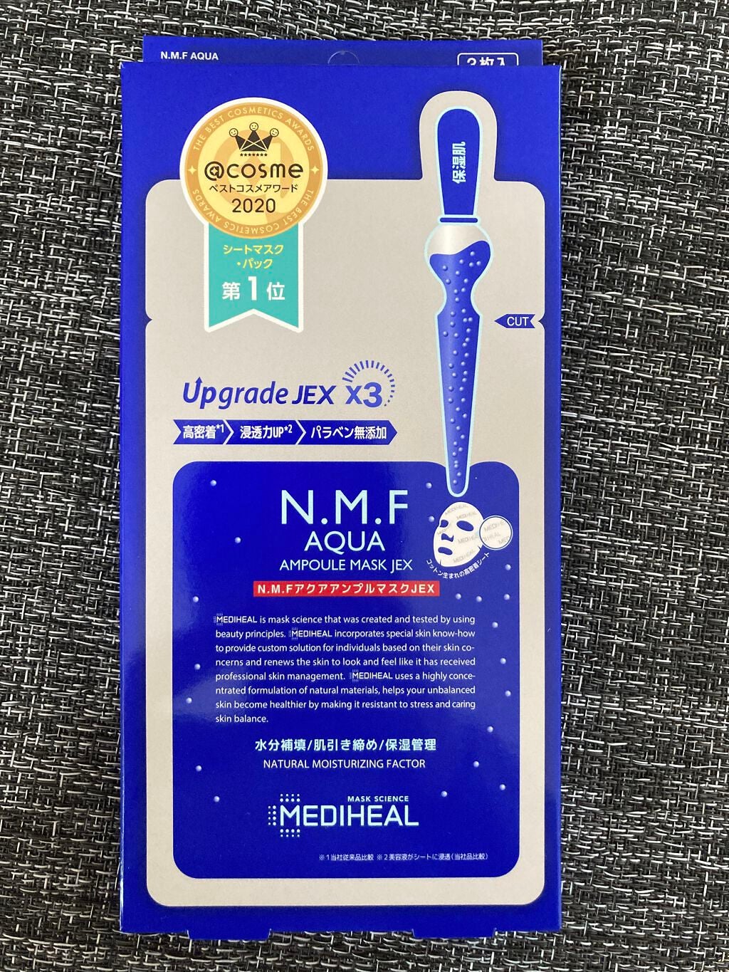 N.M.FアクアアンプルマスクJEX/MEDIHEAL/シートマスク・パックを使ったクチコミ(1枚目)