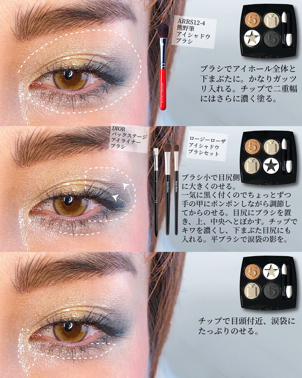 レ キャトル オンブル/CHANEL/アイシャドウパレットを使ったクチコミ（3枚目）