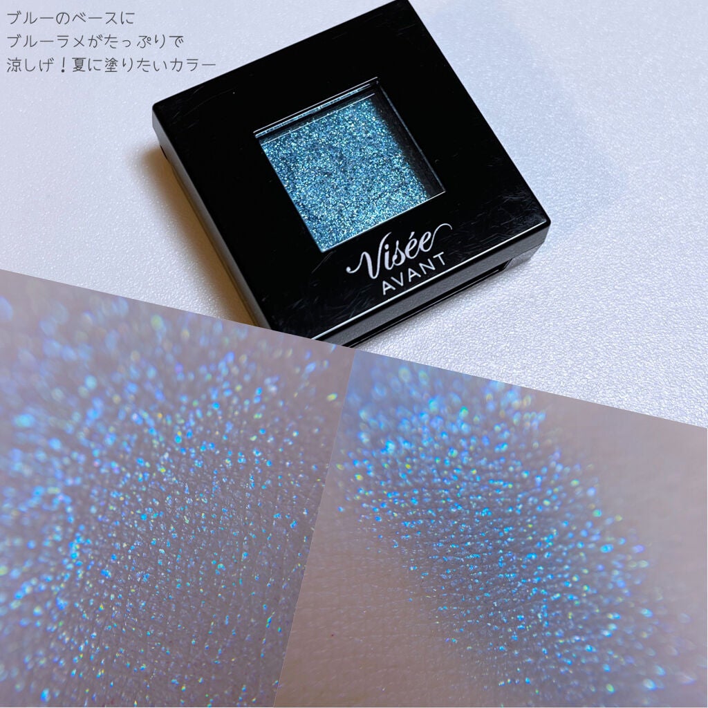 ヴィセ アヴァン シングルアイカラー/Visée/単色アイシャドウを使ったクチコミ(5枚目)