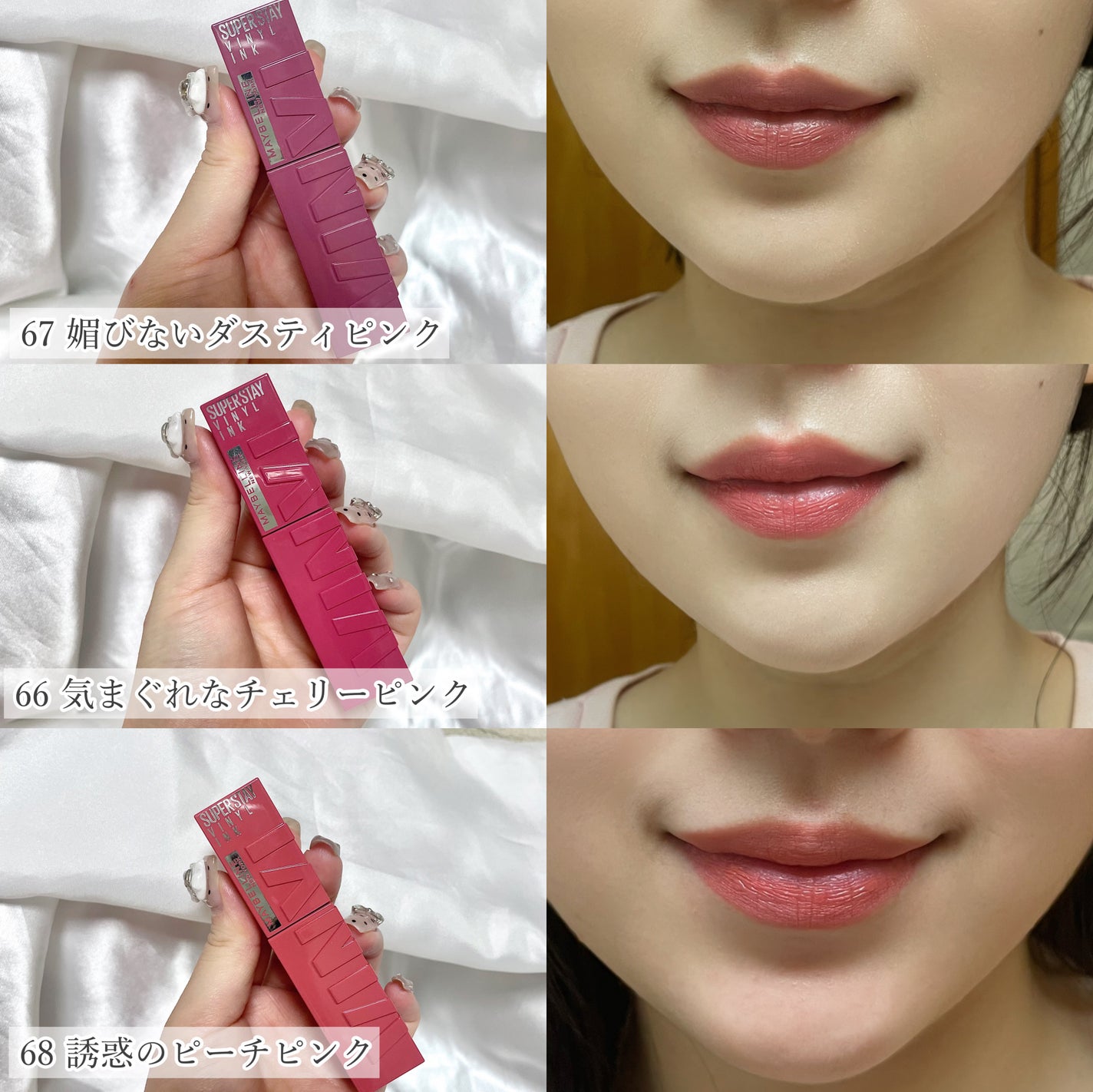 SPステイ ヴィニルインク/MAYBELLINE NEW YORK/口紅を使ったクチコミ(2枚目)