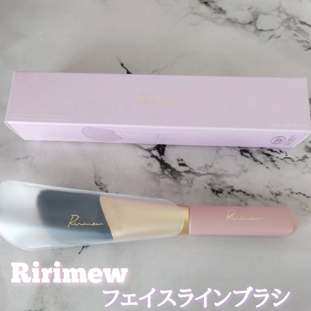 フェイスラインブラシ/Ririmew/メイクブラシを使ったクチコミ（1枚目）