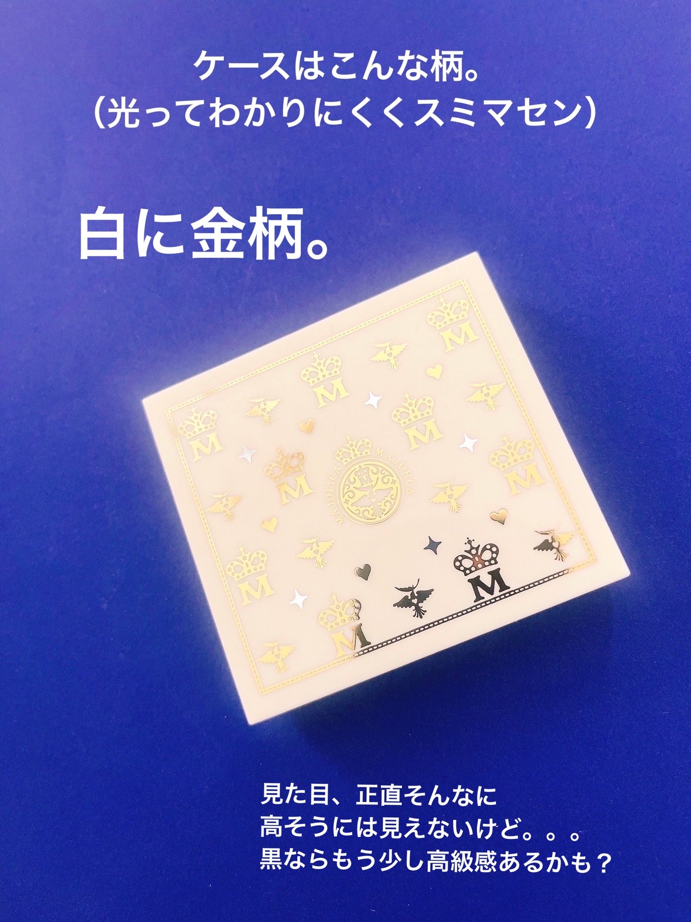 シャドーカスタマイズ/MAJOLICA MAJORCA/単色アイシャドウを使ったクチコミ(4枚目)