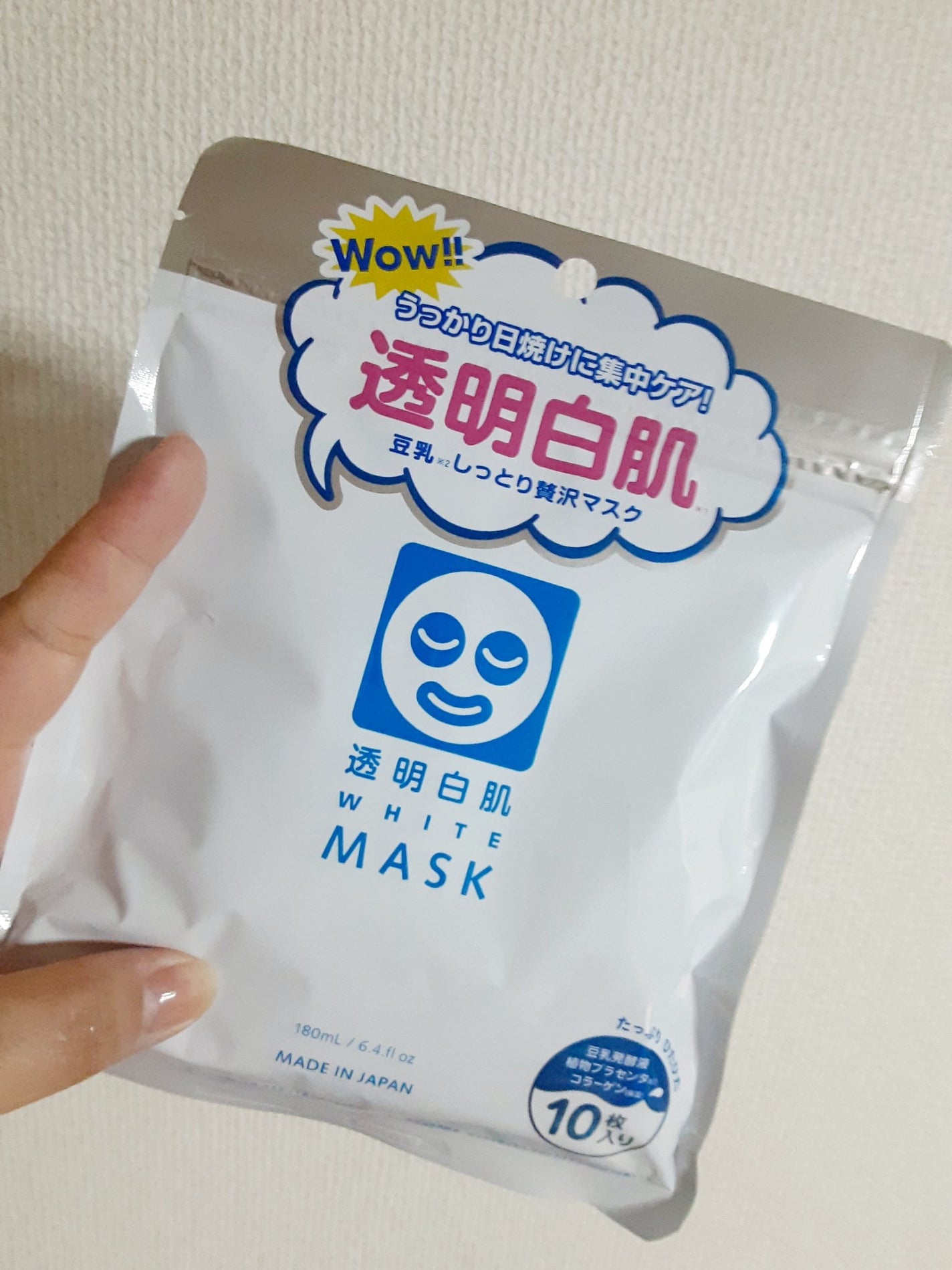 ホワイトマスクN/透明白肌/シートマスク・パックを使ったクチコミ(1枚目)