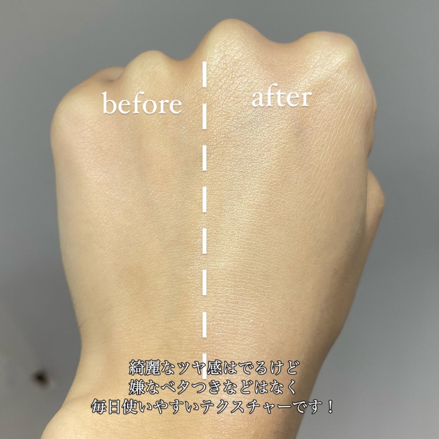 RMK UVフェイスプロテクター エンハンスト/RMK/日焼け止めクリームを使ったクチコミ(3枚目)