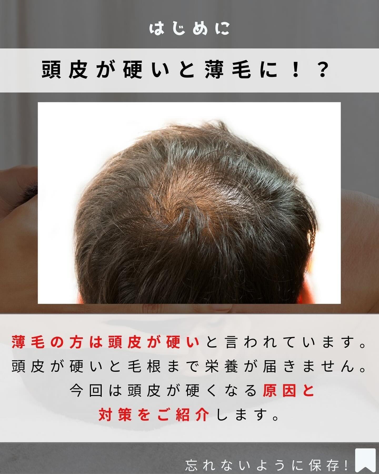 uka scalp brush kenzan uka scalp brush kenzan/uka/スカルプブラシを使ったクチコミ（2枚目）