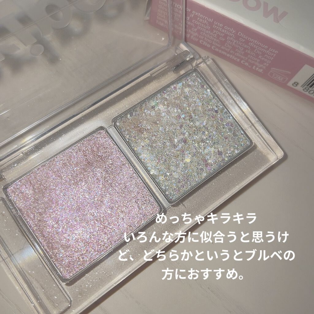  デュオ ポケット グリッター シャドウ 02 SEASHELL CRUMBLE/PERIPERA/アイシャドウパレットを使ったクチコミ（2枚目）