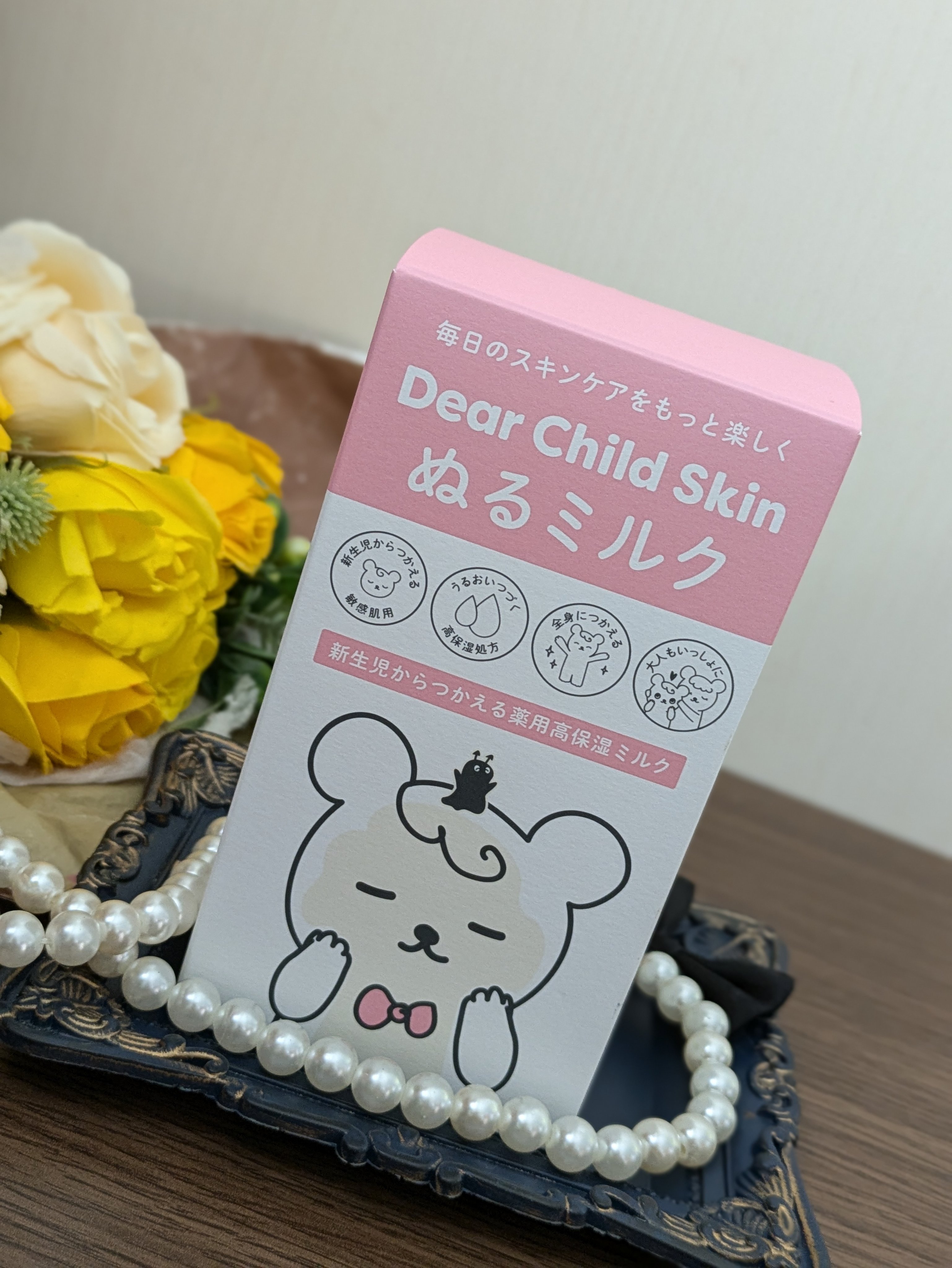 Dear Child Skin　ぬるミルク【医薬部外品】＜乳液＞　/Dear Child Skin/ボディローションを使ったクチコミ（3枚目）