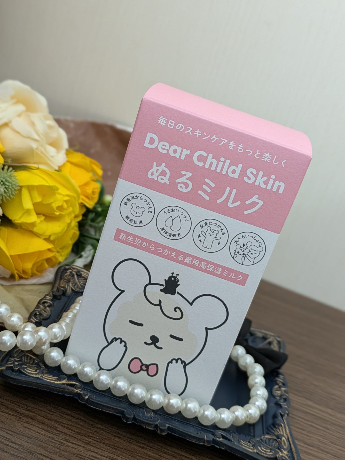 Dear Child Skin ぬるミルク【医薬部外品】<乳液> /Dear Child Skin/ボディローションを使ったクチコミ(3枚目)