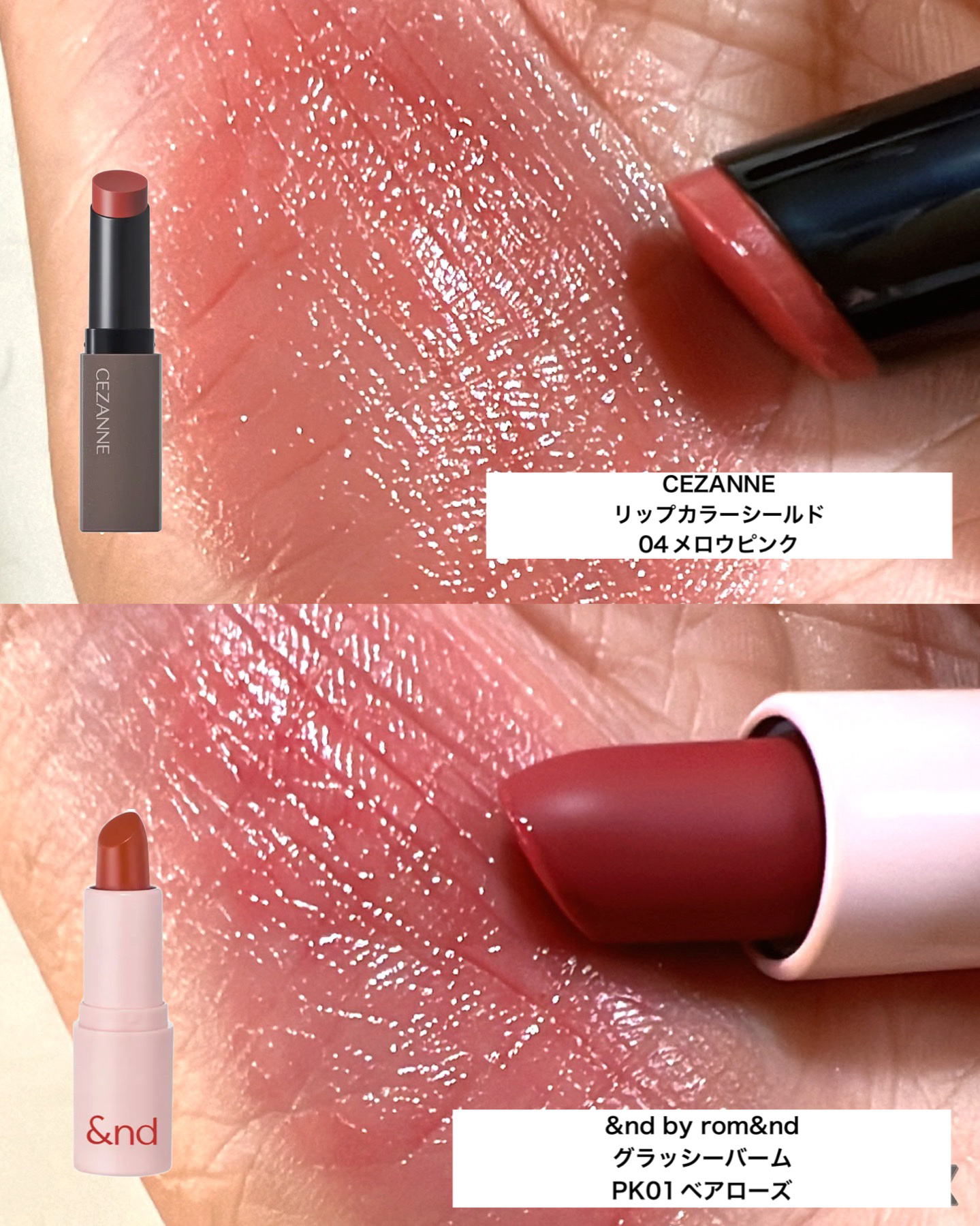 ニュアンスラップティント/Fujiko/リップティントを使ったクチコミ（3枚目）