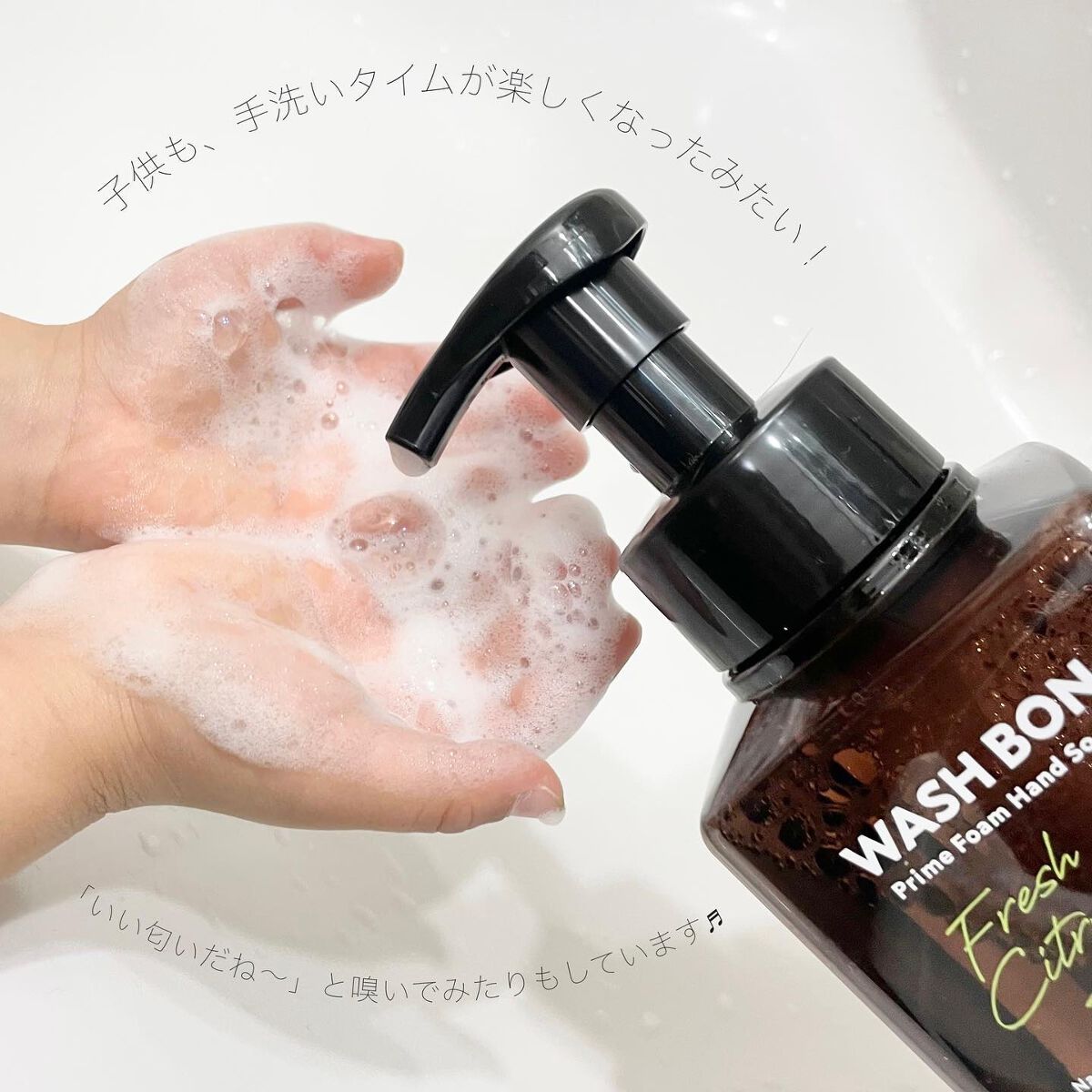 プライムフォーム フレッシュシトラス/ウォシュボン/ハンドソープを使ったクチコミ(5枚目)