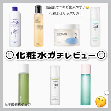 Noni Toner/celimax/化粧水を使ったクチコミ（1枚目）