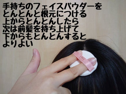 を使ったクチコミ(3枚目)