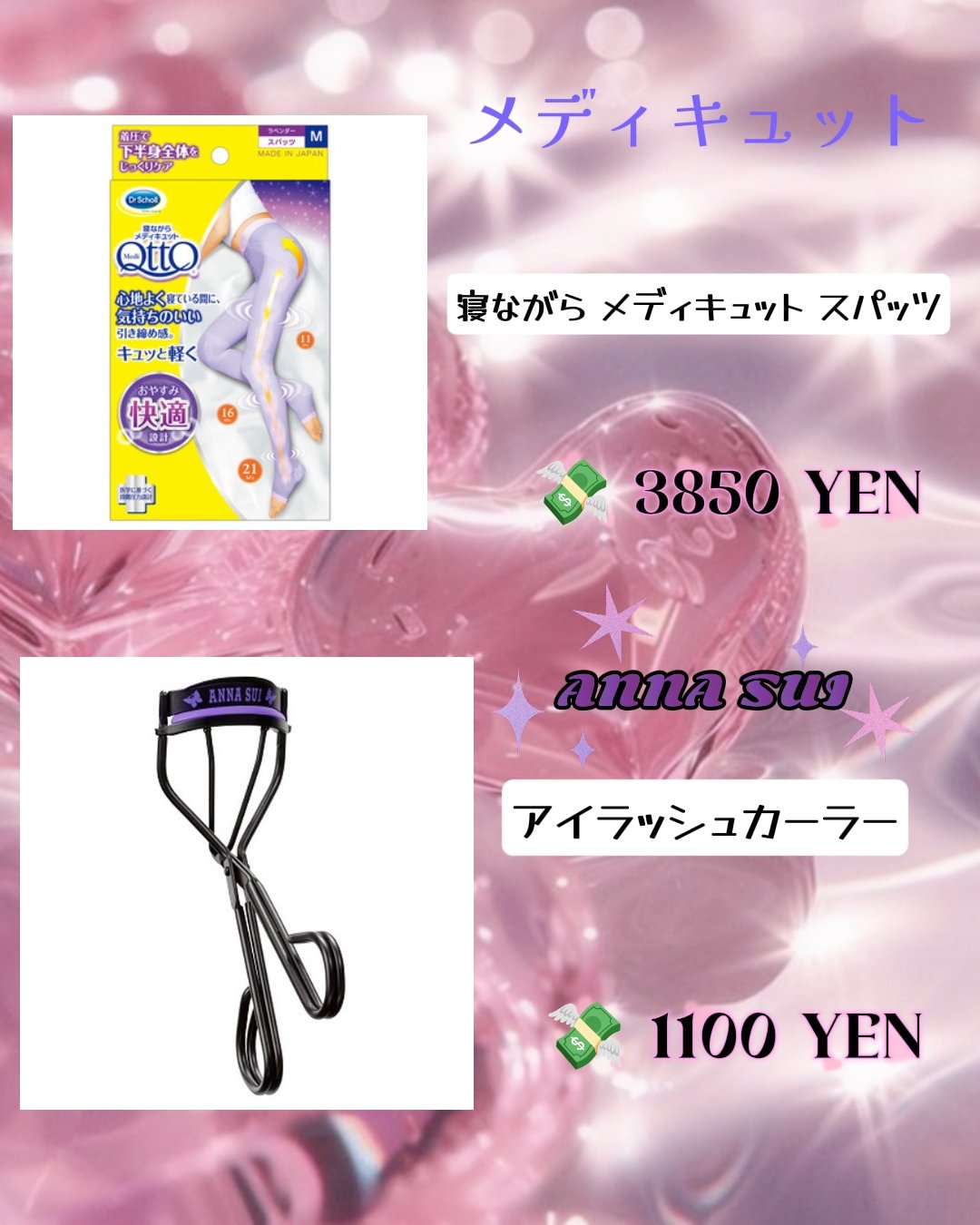 ジルスチュアート ヴァニラ ラスト シマリングリップバーム/JILL STUART/リップバームを使ったクチコミ（3枚目）