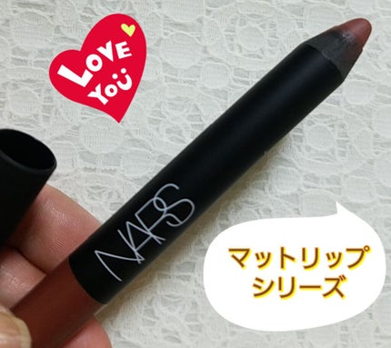 ベルベットマットリップペンシル/NARS/リップライナーを使ったクチコミ(1枚目)