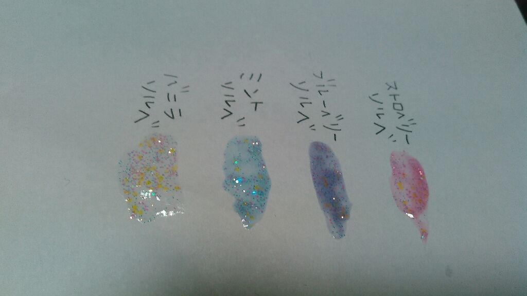 ピールオフマニキュア/キャンドゥ/マニキュアを使ったクチコミ（3枚目）