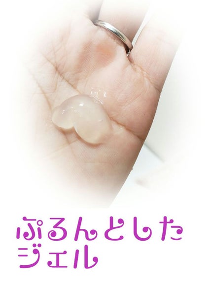 むきたま肌ジェル yawariのクチコミ「未来さんのむきたま肌ジェルyawari❤😃
定期便してるから2178円で2ヶ月ぐらい使える😲
.....」(3枚目)