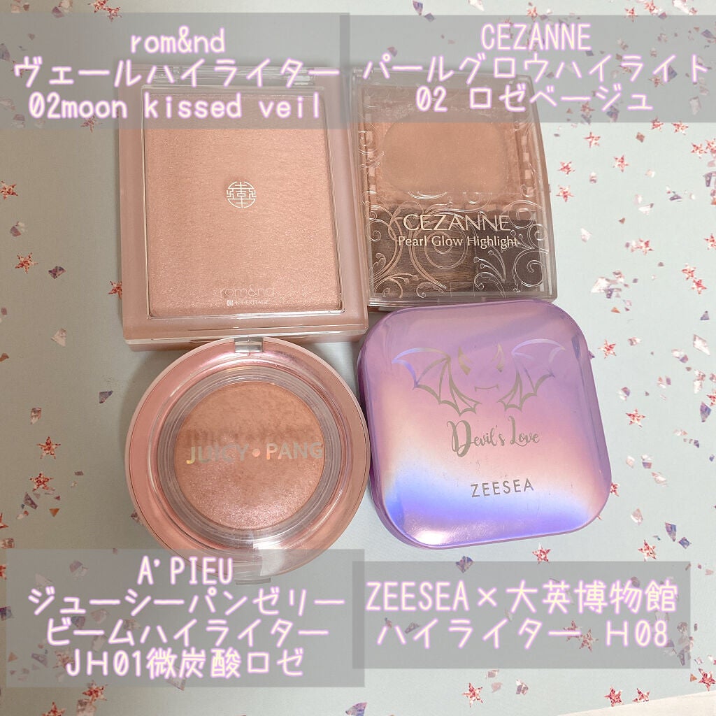 パールグロウハイライト/CEZANNE/パウダーハイライトを使ったクチコミ(2枚目)