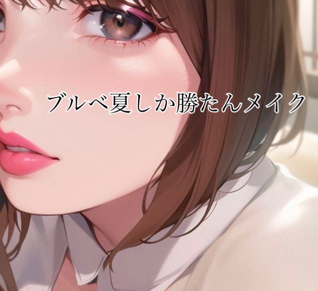 リシェ  リップ&チーク クリーム/Visée/ジェル・クリームチークを使ったクチコミ(1枚目)
