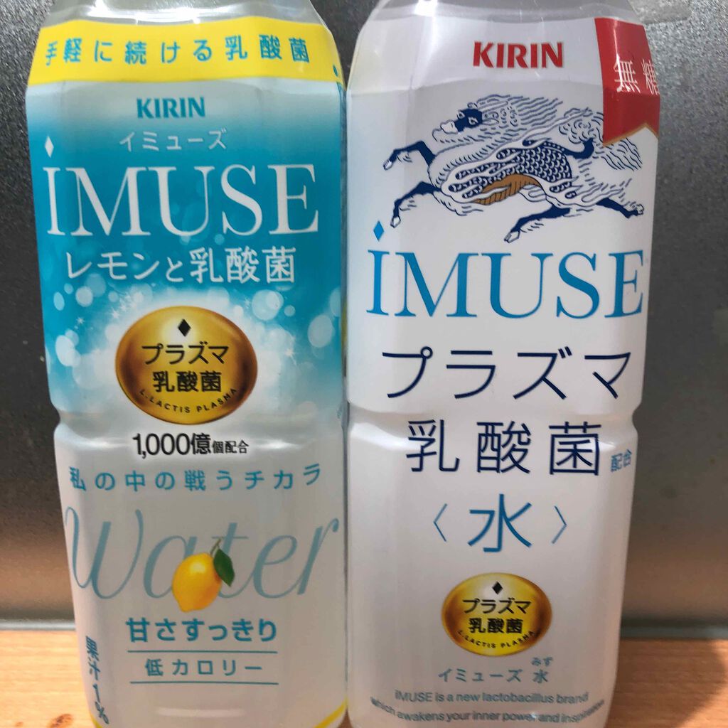 iMUSE 水/iMUSE/ミネラルウォーターを使ったクチコミ（1枚目）