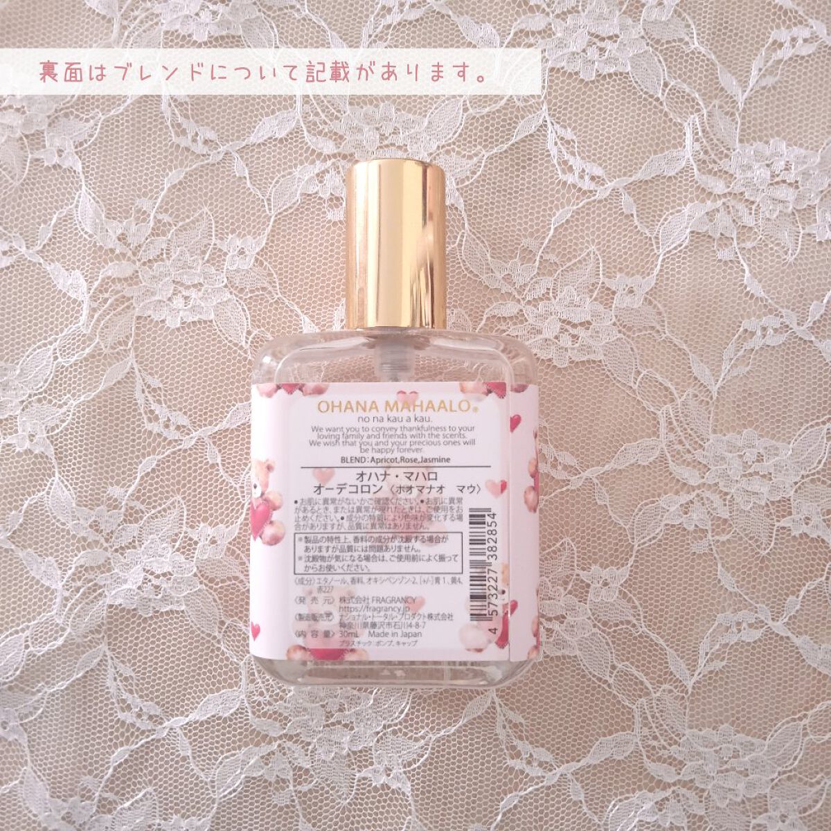 オハナ・マハロ オーデコロン〈ホオマナオ マウ〉/OHANA MAHAALO/香水(レディース)を使ったクチコミ（3枚目）